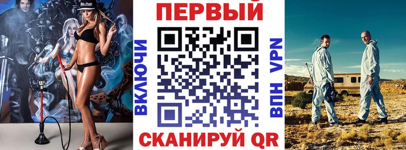 АМФ 98%  Купить где  Темрюк 