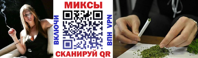 Купить  Темрюк  Бутират GHB 