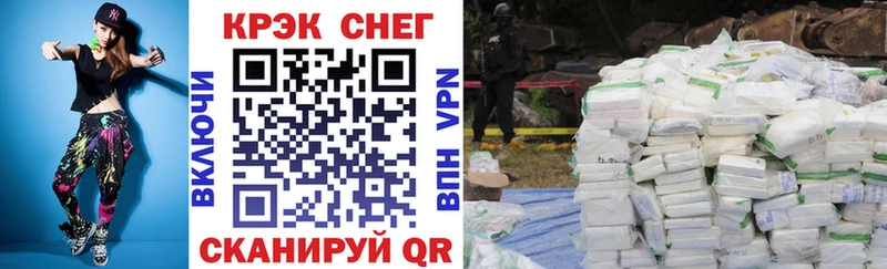 Купить закладки  Темрюк  Кокаин 99% 