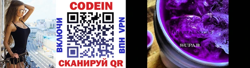 Купить закладки  Темрюк  Codein напиток Lean (лин) 