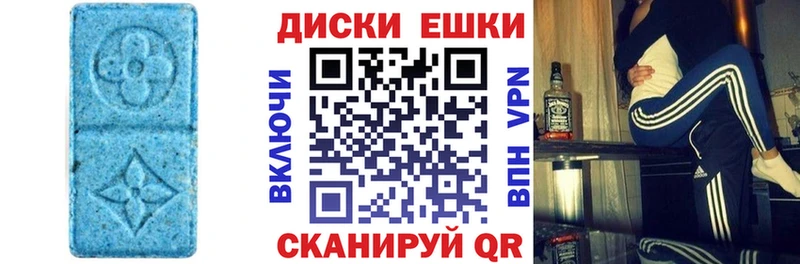 Ecstasy 99%  Купить  Темрюк 