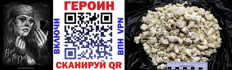 Купить  Темрюк  Героин гречка 