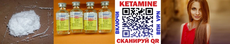 Кетамин ketamine  Купить где  Темрюк 