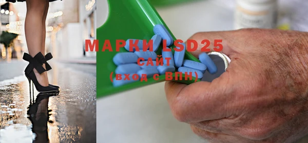 первитин Щучье