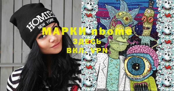 кристаллы Шадринск