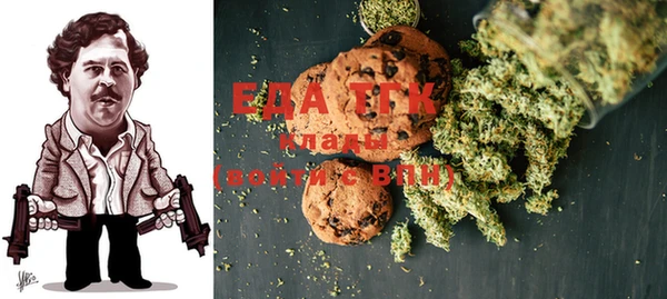 кристаллы Шадринск