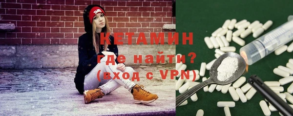 МДМА Щёлкино