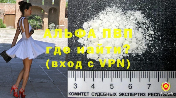 первитин Щучье