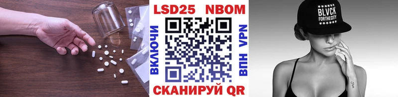 LSD-25 экстази кислота  Купить  Темрюк 