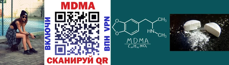 МДМА crystal  Купить где  Темрюк 