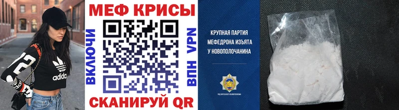 Купить где  Темрюк  МЕФ 4 MMC 