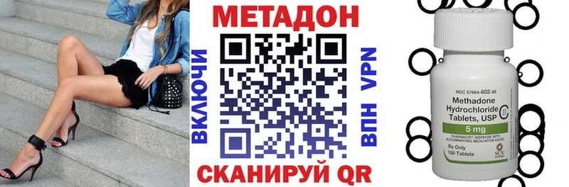 Метадон VHQ  Купить где  Темрюк 