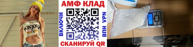 Метамфетамин Декстрометамфетамин 99.9%  Купить где  Темрюк 