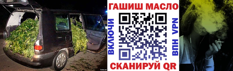 Купить  Темрюк  Дистиллят ТГК концентрат 