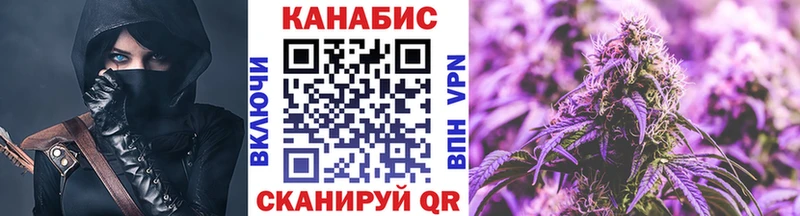 Купить где  Темрюк  Марихуана гибрид 